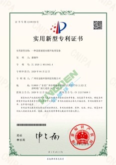 一種顯影液廢水循環(huán)處理設備